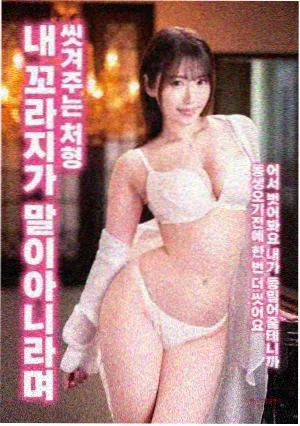 哥斯拉大战金刚2免费播放